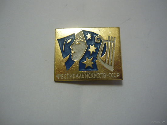 Фестиваль искусств СССР