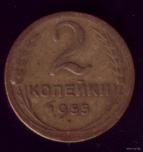 2 копейки 1955 год 3