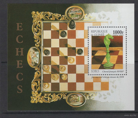 Гвинея 1997 ** Шахматы, Блок