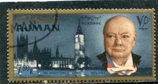 ОАЭ. Аджман. Винстон Черчилль