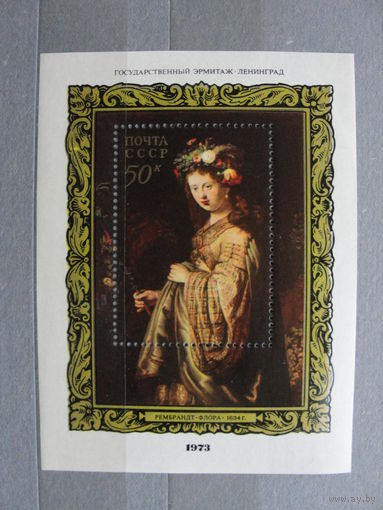 Продажа коллекции с 1 рубля! Чистые почтовые марки СССР в коллекционном**состоянии.