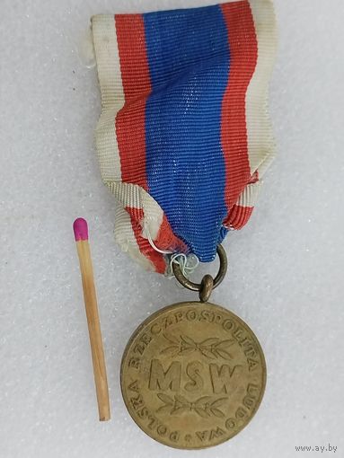 Знак ПНР. МВД За службу народу, 10 лет выслуги.