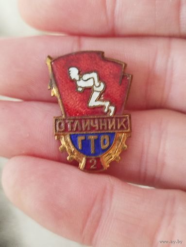 Отличник ГТО тяжёлый