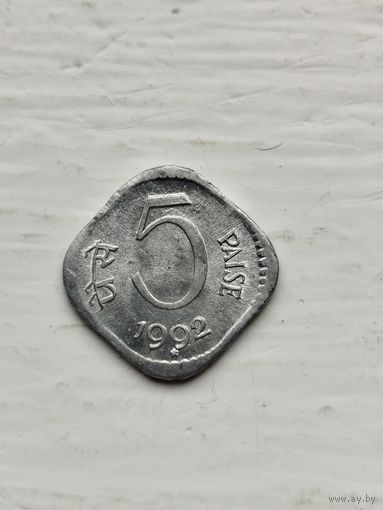 5 пайс Индия. Алюминий.