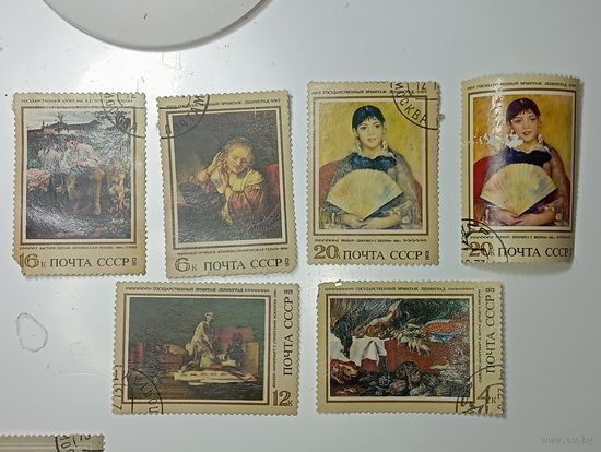 Распродажа коллекции с рубля ! Марки СССР . Искусство .