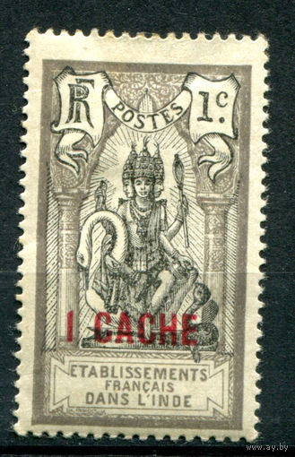 Французская Индия - 1923/26г. - богиня Шива, 1 с - 1 марка - MH [Mi 58]. #4-W1-105-A-1