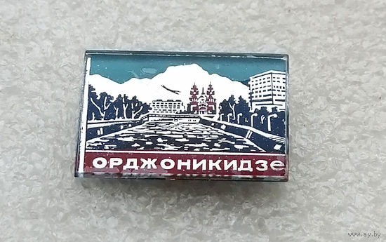 Орджоникидзе. Города СССР #3607-CР58
