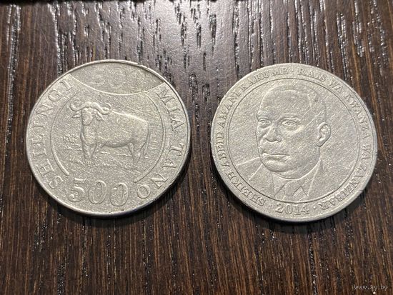 Танзания, 500 шиллингов 2014