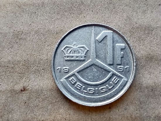 Бельгия 1 франк, 1991г. 'BELGIQUE' (D-107)