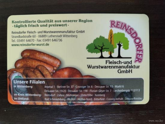 Календарик карманный