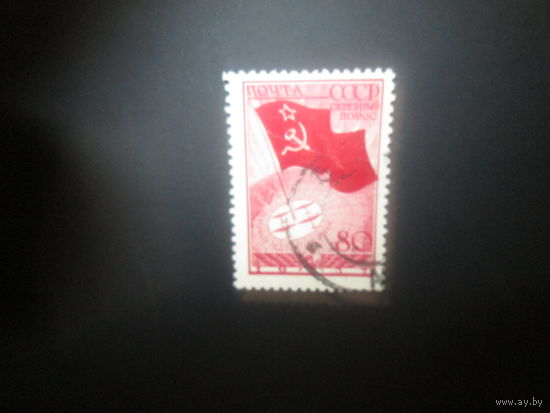 Марка СССР 1938г