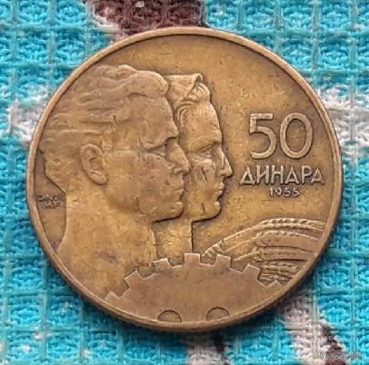 Югославия 50 динар 1955 года. Предложи свою цену или обмен!
