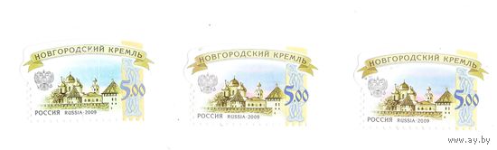 Новгородский кремль стандартный выпуск