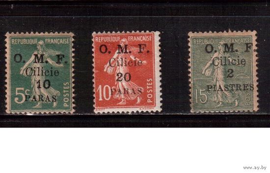 Турция-1920,(Мих.90-94) * , Французская оккупация ,Стандарт, Надп.