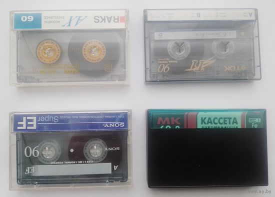 Четыре старых кассеты одним лотом с рубля