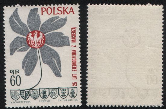 Польша (Mi)PL2000 (25 лет победы над Германией) 1970 год 60gr Орел, цветок и 7 гербов (00) клей (a1-06 ТОРГ/ВАША ЦЕНА