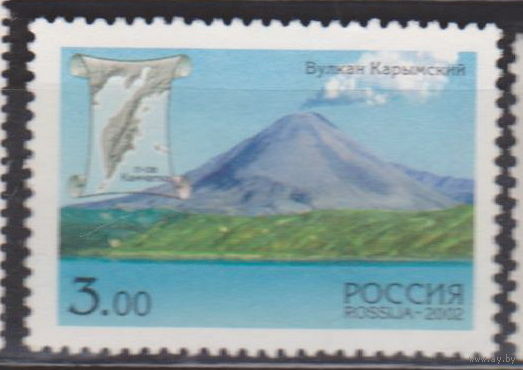 Горы вулканы Комчатки Россия 2020 год лот 12