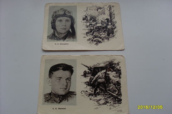Открытки  ИЗОГИЗ  1963 год
