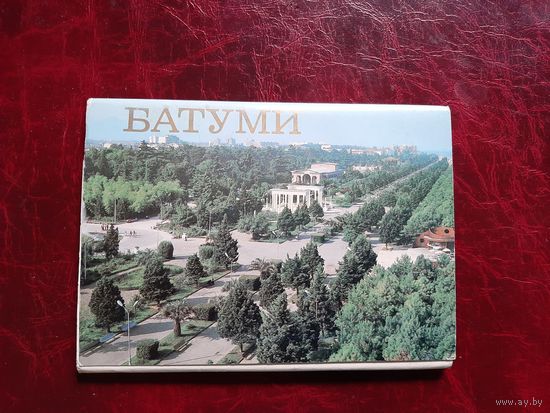 Батуми (набор из 14 открыток) 1982 год