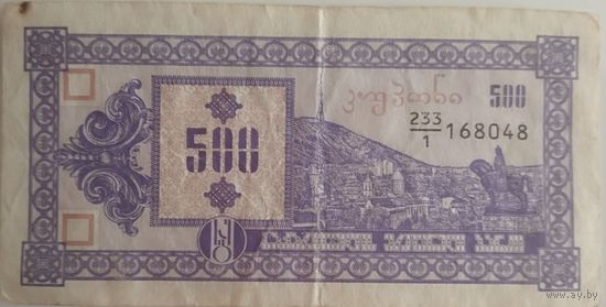 Деньги Грузии