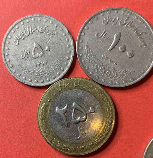 Иран, 3 монеты