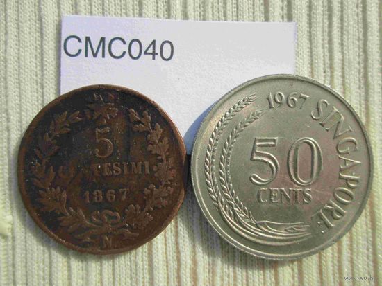 50 центов 1967 г Сингапур