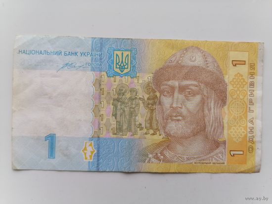 Украина 1 гривна 2014 года серия СЗ