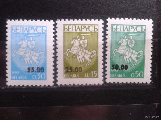 1994 Стандарт, герб Надпечатка** Полная серия