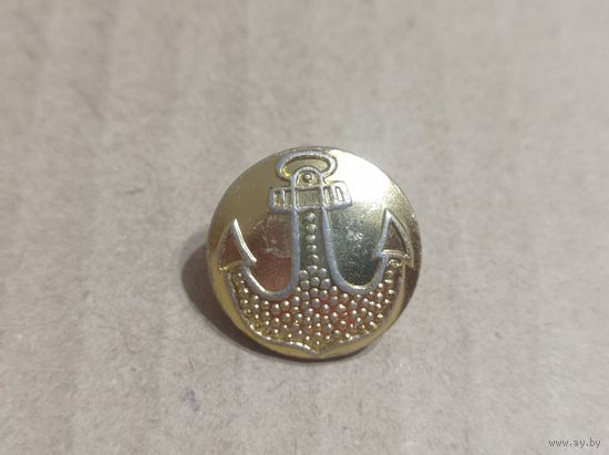 Пуговица ВМФ СССР 1975г , разновидность 1