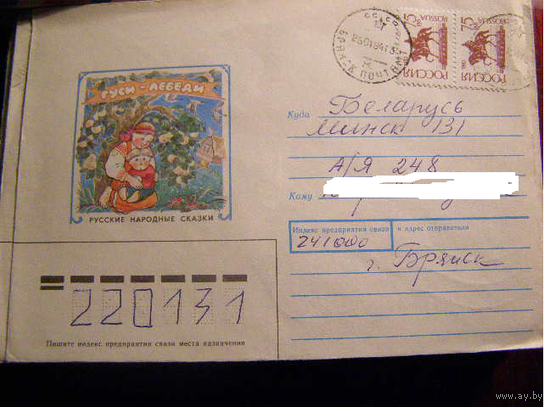 ХМК СССР Россия Сказки 1992