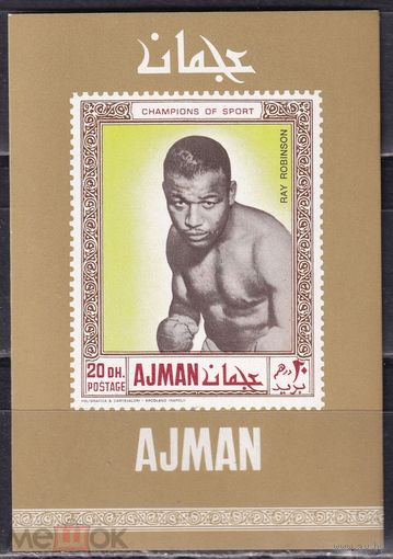 Аджман 1969 Бокс. Чемпионы MNH