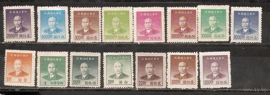 ФФ4 Тайвань 1949 Сунь Ятсен