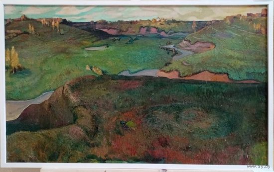 Веремьев Иван, "Родные просторы", холст масло, 120х75см. до 1980г. торг. предлагайте свою цену