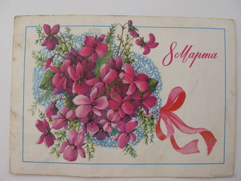 8 Марта -- 1978г