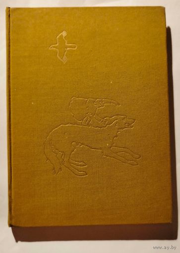 Борис Житков Что бывало 1971 советские книги СССР