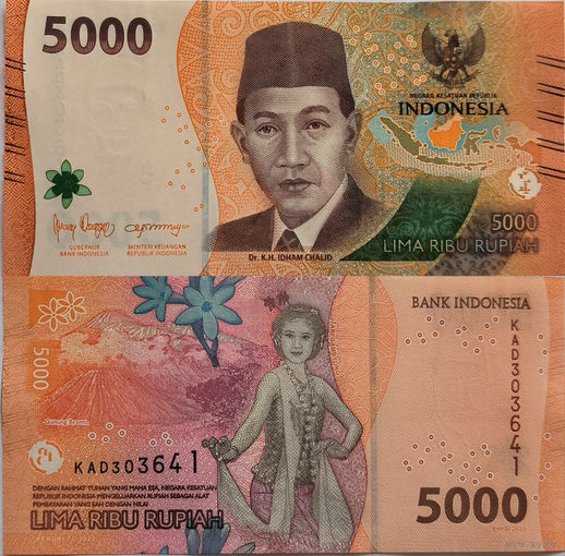Индонезия 5000 Рупий 2022 UNC П2-245