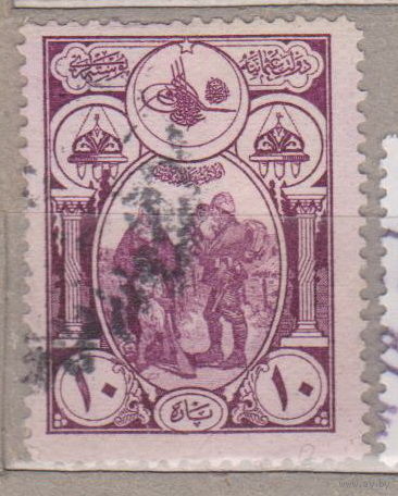 Прощание солдата Турция 1917 год лот 5 (8) ПОЛНАЯ СЕРИЯ