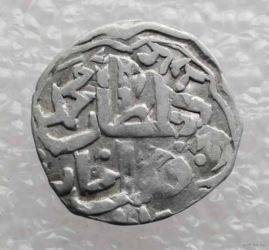 Дирхем (Данг). Золотая Орда XIII-XV вв. Серебро. (11)