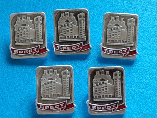 Значок Брест.