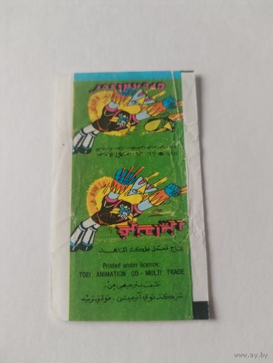 Обертка от жевательной резинки.