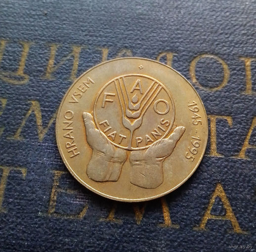 5 толаров 1995 Словения ФАО 50 лет Всемирной продовольственной программе #03