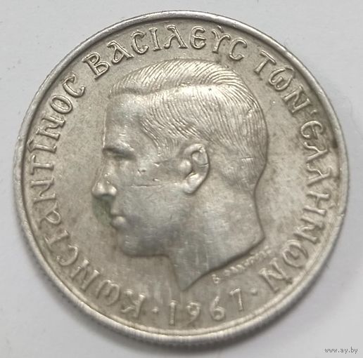 1 драхма 1967 Греция