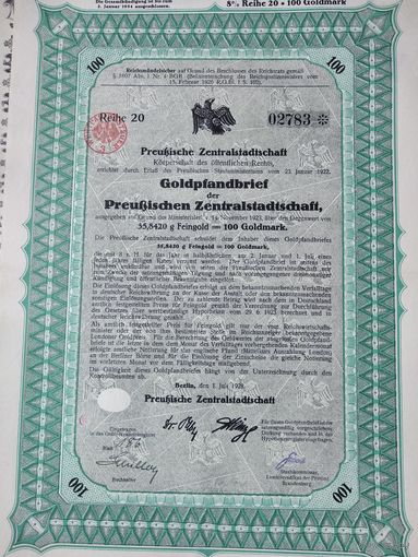 Германия, Берлин 1928, Облигации, 100 Голдмарок -8%, Водяные знаки, Тиснение. Размер - А4