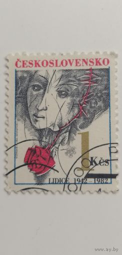Чехословакия 1982. 40 летие трагедии в Лидице и Лежаки.