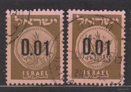 Израиль 1960 год лот 15