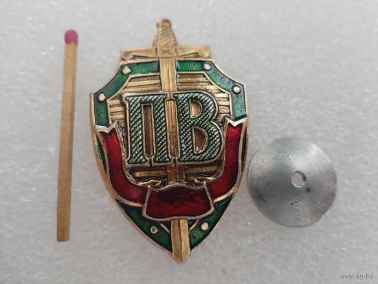 Знак. Пограничные войска. винт