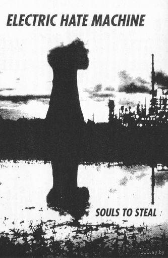 Electric Hate Machine "Souls To Steal" кассета