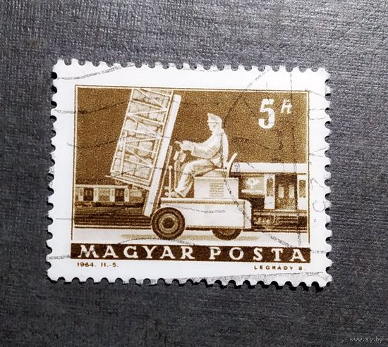 Марка Венгрия 1964 год
