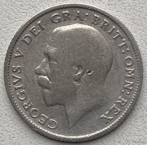 Великобритания 6 пенсов 1923 г.