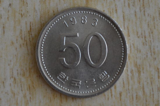 Южная Корея 50 вон 1983